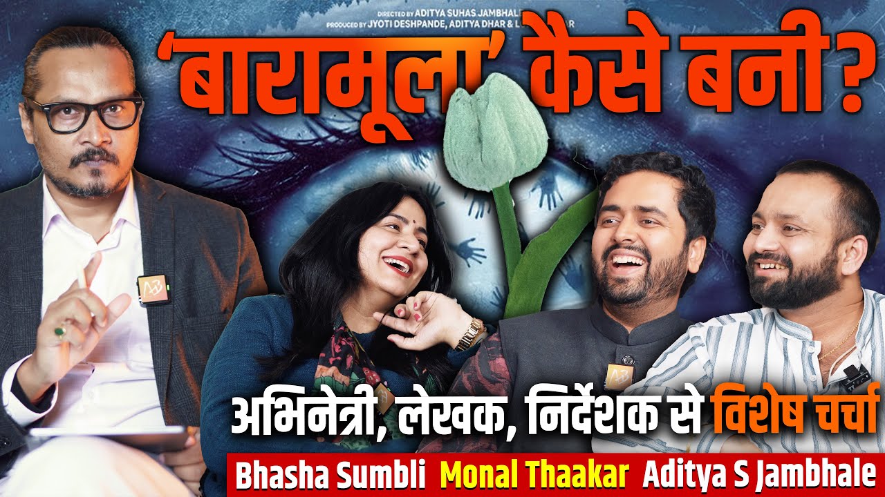 Making of Baramulla | Director Aditya Suhas Jambhale, Monal Thaakar, Bhasha Sumbli | Ajeet Bharti