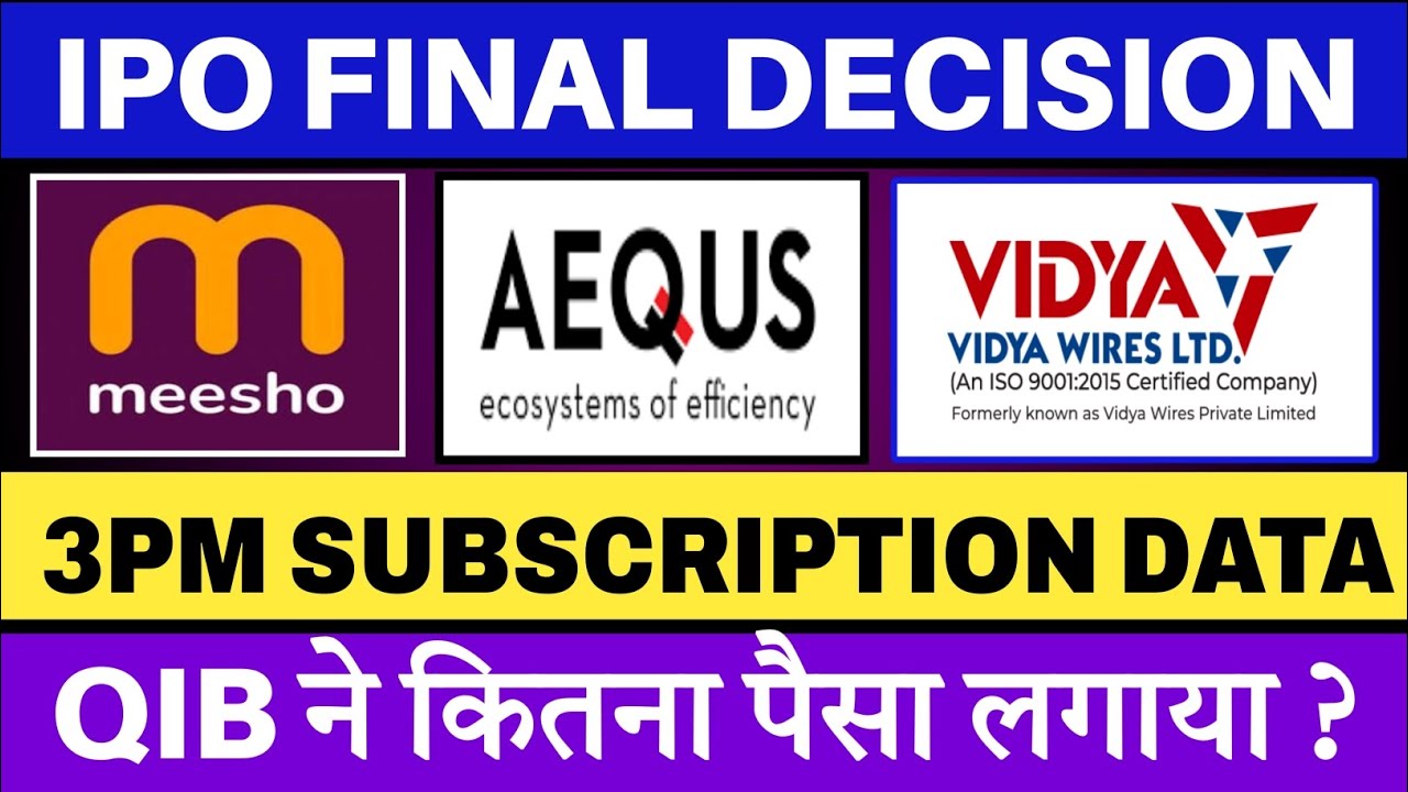 IPO Final Decision 🔥| Meesho IPO Subscription| Aequs IPO Subscription | Vidya Wires IPO Subscription