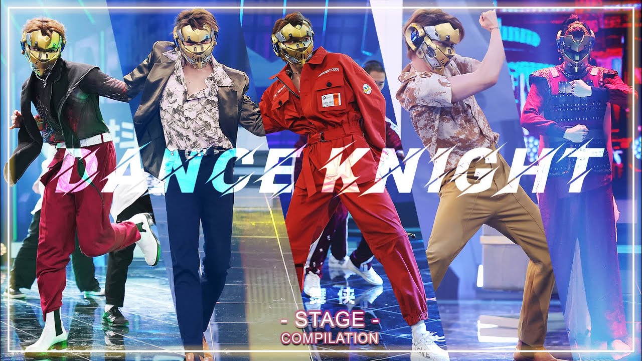 Dance Knight Stage Compilation WU XIA 舞侠 ‘Masked Dancer’｜INTO1赞多 蒙面舞王S2 EP4-EP6舞台纯享合集