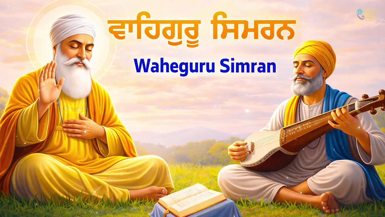 Waheguru Simran | Shabad Gurbani Kirtan Simran Live | Waheguru Jaap | Ananya Prakash