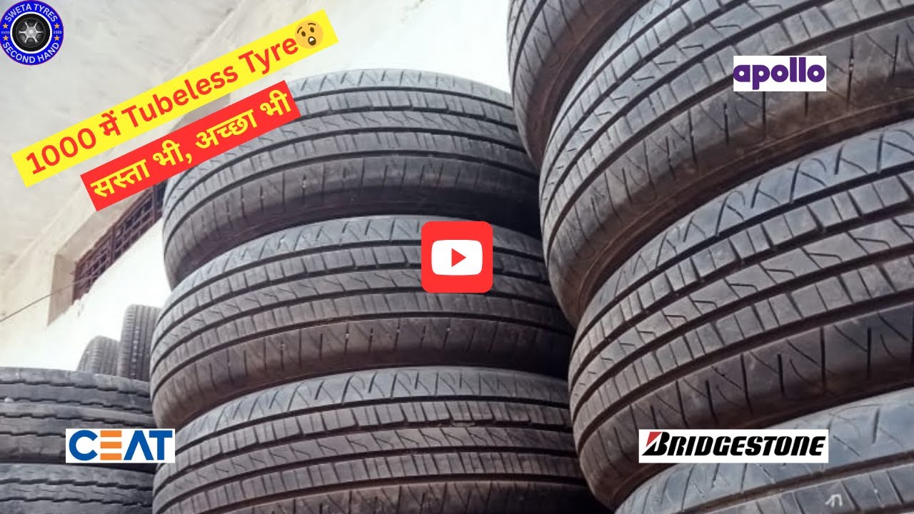 Second Hand Tubeless Tyre Kahan Se Kharide | सस्ते में बढ़िया टायर खरीदने का सही तरीका!