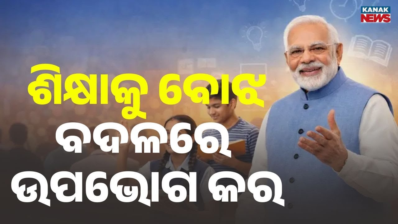 Pariksha Pe Charcha: PM Modi’s Tips on Exams, Time Management & Stress
