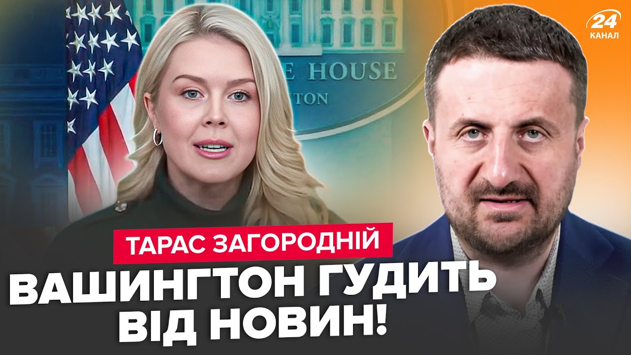 ⚡️ЗАГОРОДНИЙ: У Трампа вышли с ЭКСТРЕННЫМ обращением о МИРЕ. ВСПЛЫЛО О ВСТРЕЧЕ ЗЕЛЕНСКОГО И ПУТИНА