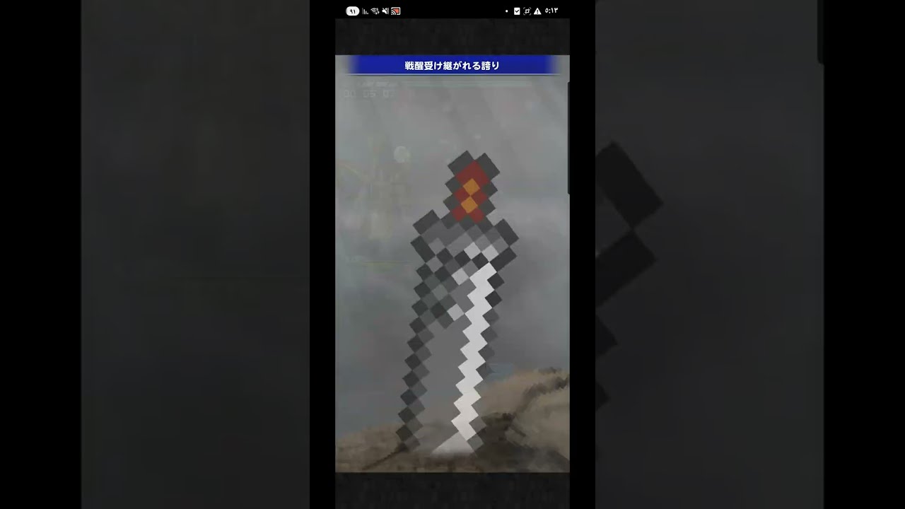 FFRK [RCDII] - D??? FFVII Realm's ver.2 - 11:85 sec - Hard Mode HSC