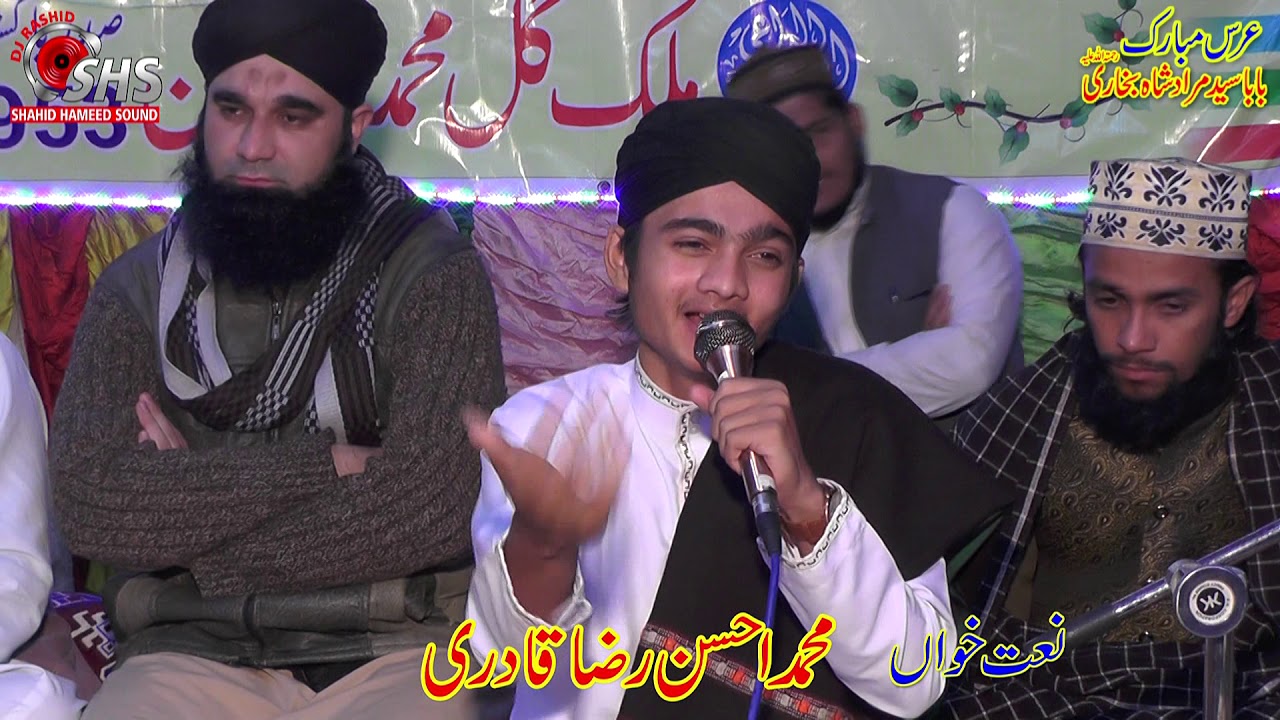 Ahsan Raza Qadri || Ahsan Qadri