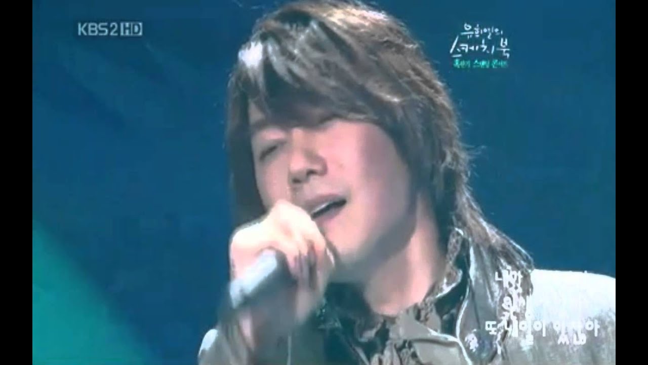 [ theme-MV ]  소나기 shower(so-na-gi)Kim Jang-hoon & PSY(You Hee-yeol's Sketchbook)