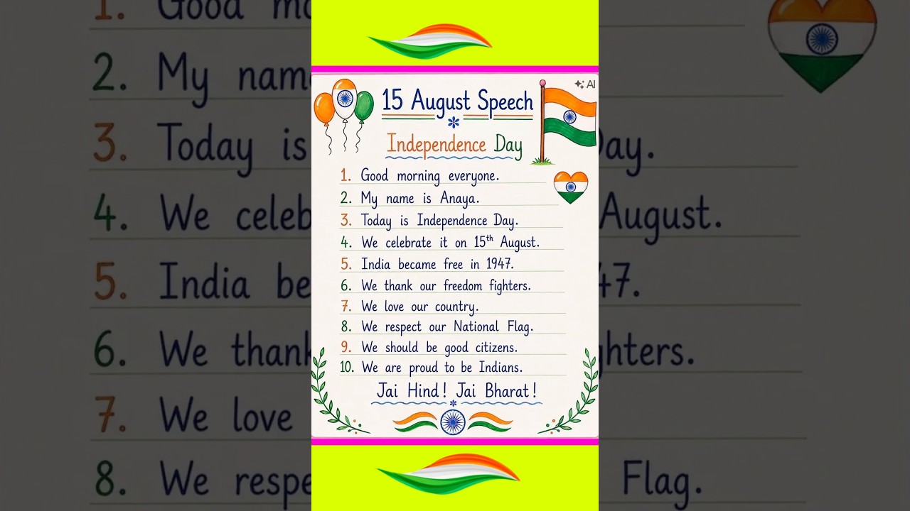 10Lines Speech on Independence Day in English/15AugustSpeech 2026/Independence Day Speech in English