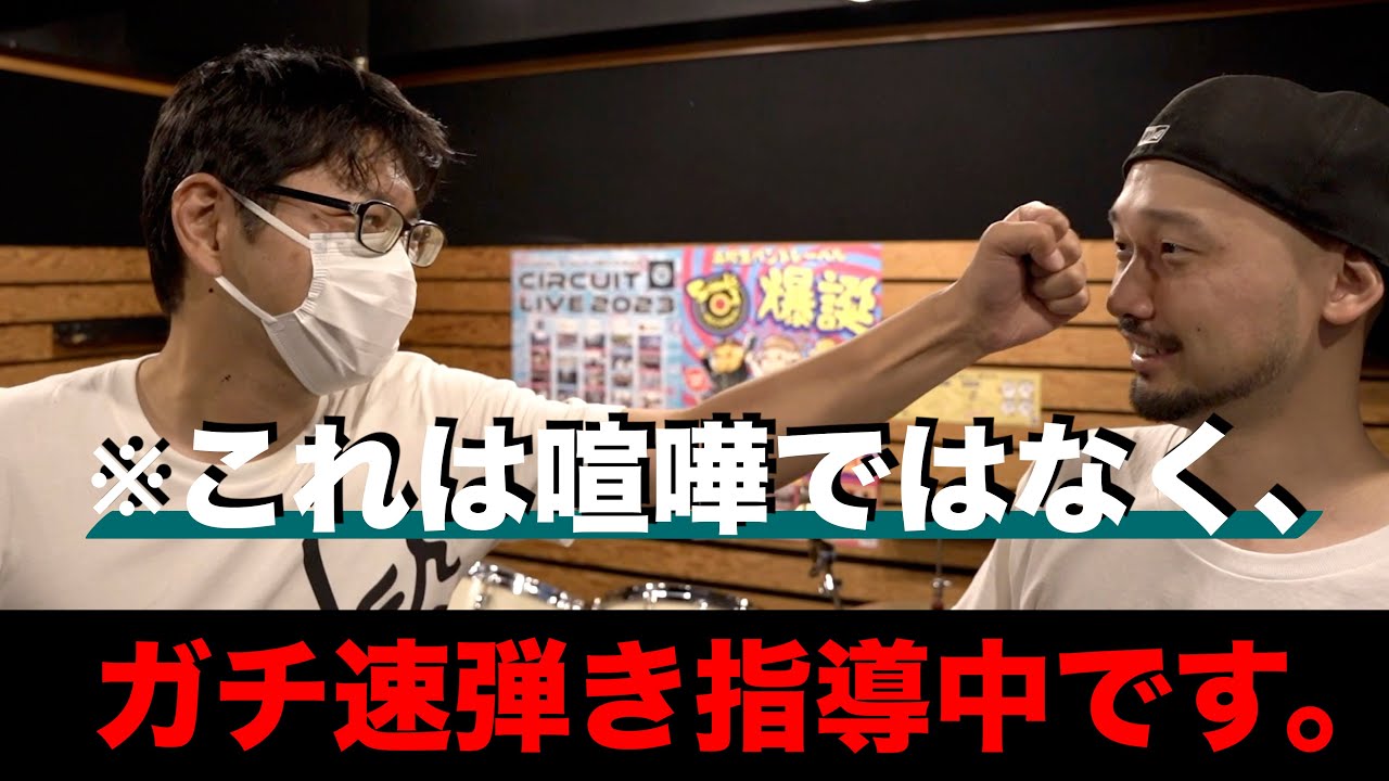 速弾きのフィンガリングが全く速くならないのでこの練習法をお伝えさせていただきました。