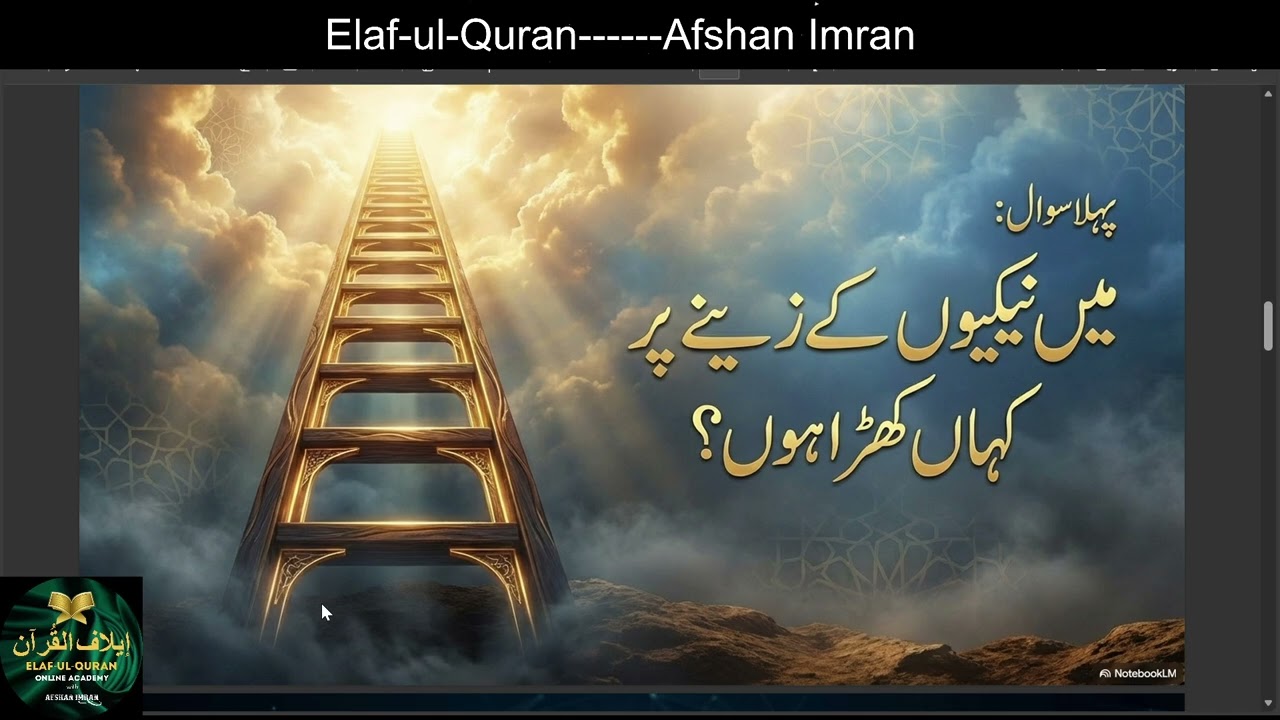 ramzan mubbarek