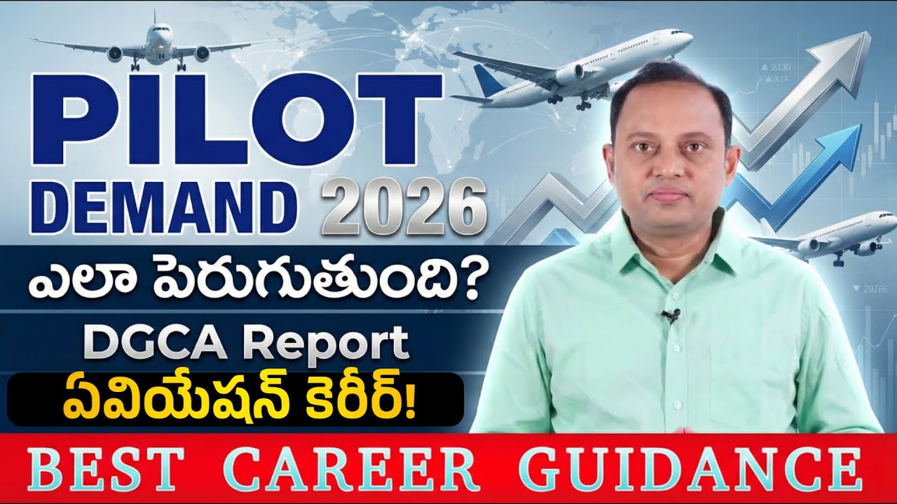 Pilot Demand Surge Explained | DGCA Report 2026 | Future of Aviation Careers in India