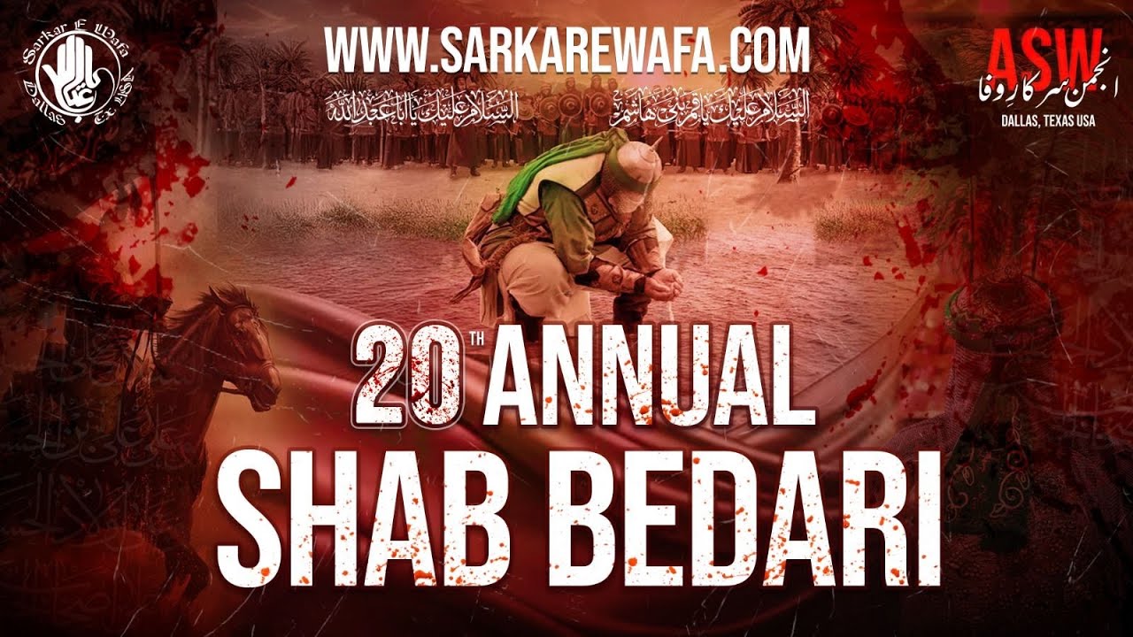 20th ASW Annual Dallas Shab Bedari | Anjuman Sarkar e Wafa