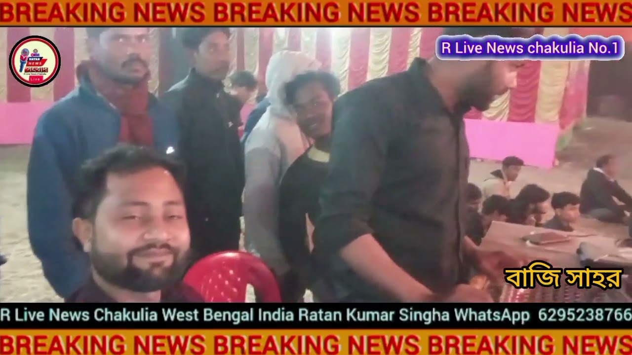 🛑👉গ্রাম বাসী সাহর শিব রাত্রি উপলক্ষে নাম কীর্তন  R Live News Chakulia No.1