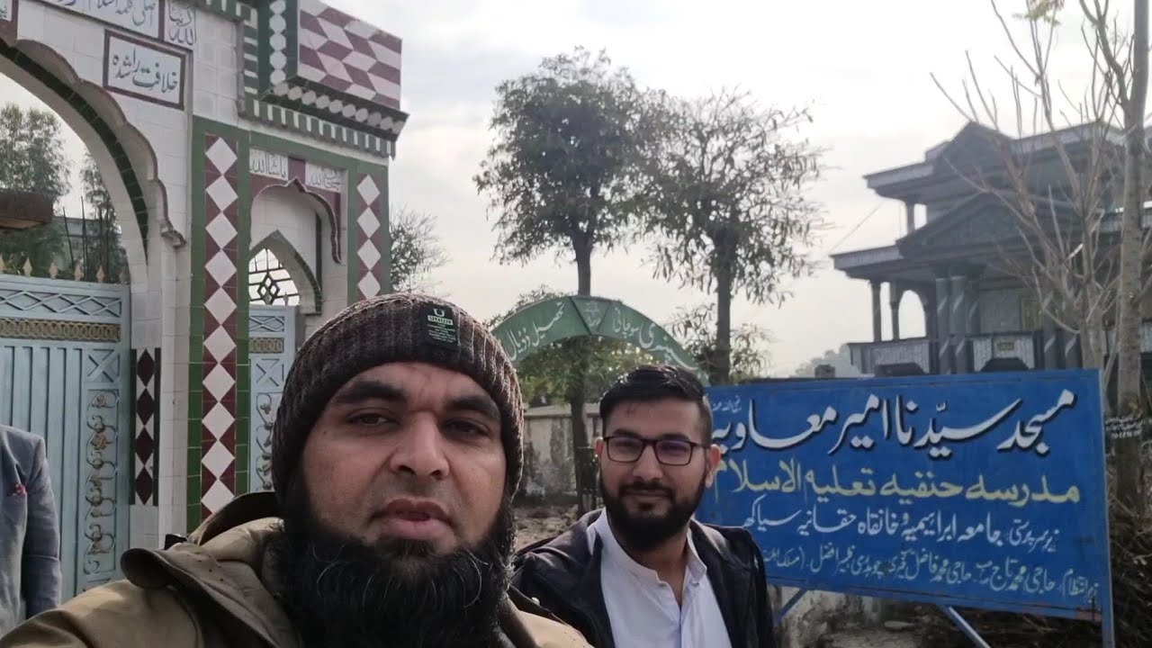 Masjad Ameer Muivah Sochani