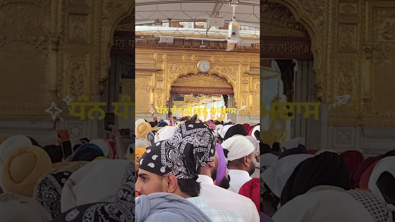 Darbar Sahib live #like #share #S