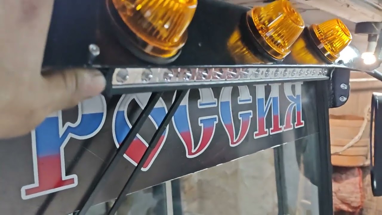 Рабочий свет на СиДре.