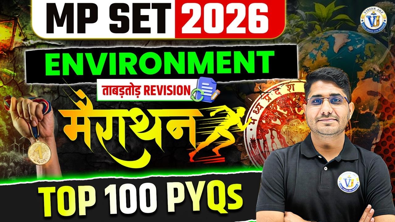 MP SET Paper 1 Environment Marathon | Envionment PYQs Marathon | Environment Marathon By Shiv Sir