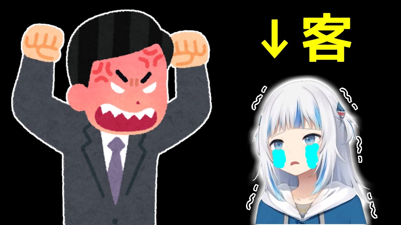 理不尽にキレられて泣いちゃったぐら【日英字幕/English⇔Japanese】