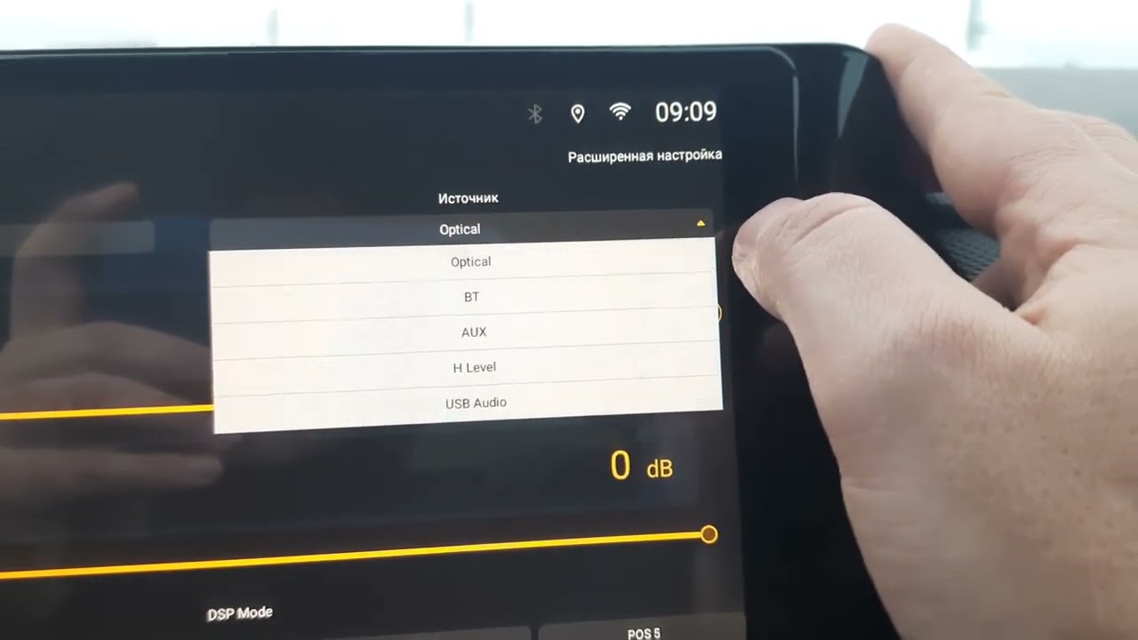 Приложение для Hellion HAM 6.80DSP и обзор моей sq системы.