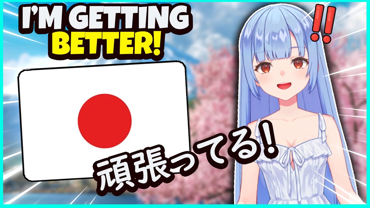 I Spent 4 Months Studying Japanese