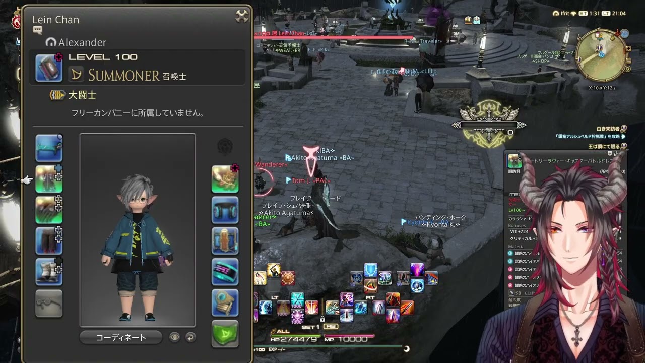 ☺[FF14]☺イフ鯖[参加型]極グラシャラボラス！ 練習！初見さんも大歓迎一�