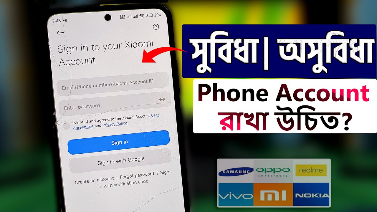 Mobile Phone Account ✅ Advantages ❌ Disadvantages | Useful information for all phones | Redmi, Sa...