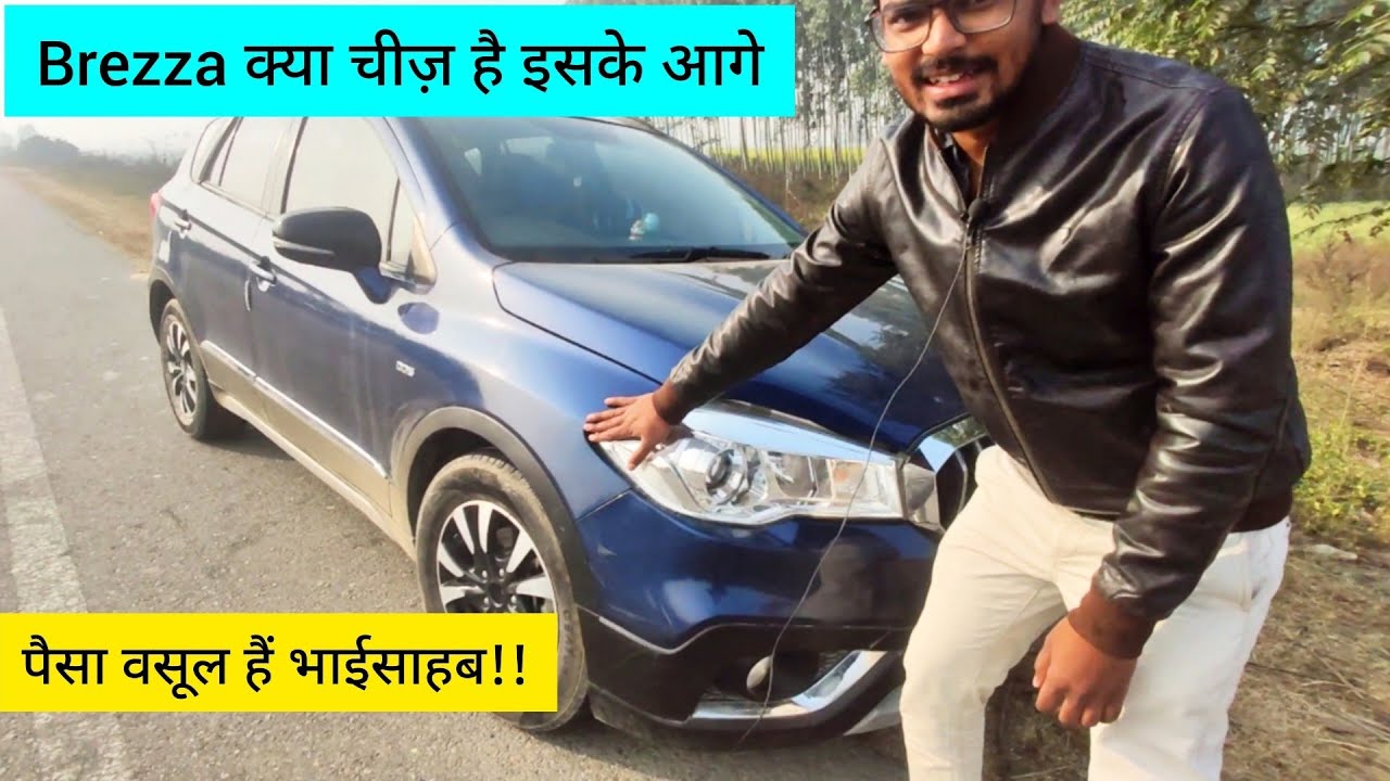 Maruti Scross Zeta SHVS Full Review | First Drive Impression | Scross vs  Brezza Which is best ?