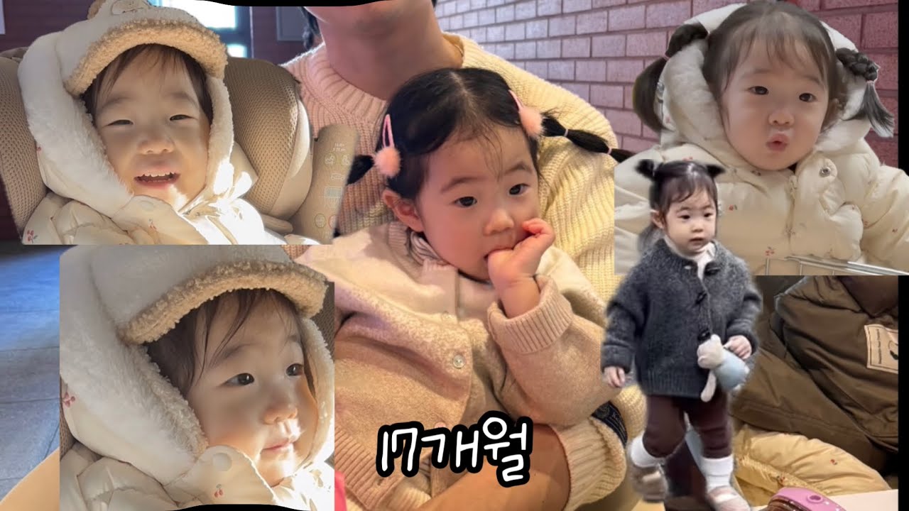 260113~9(17m)-미끄럼틀,뛰기,계단연습,아웃백좋아