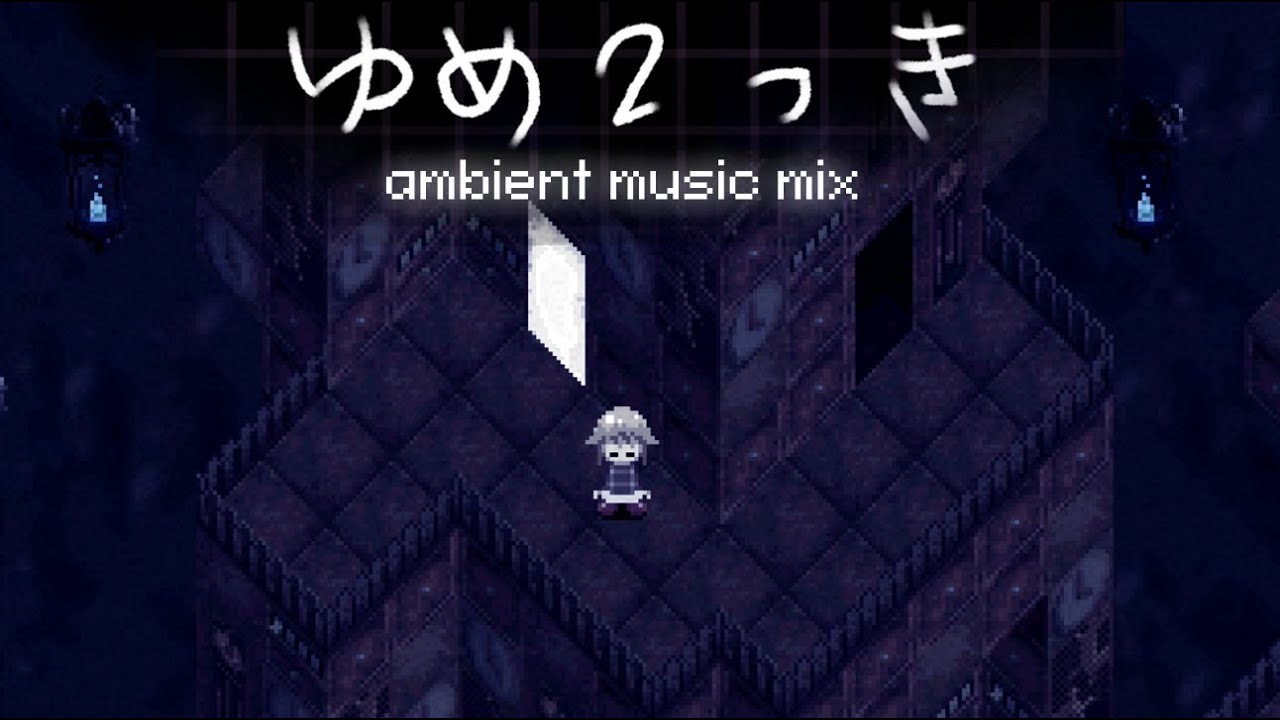 yume 2kki ambient music mix 𓂃ﾟ ⋆ ﾟ ☂︎ 🍂༄˖° cozy thunderstorm | relaxing study & sleep ambience