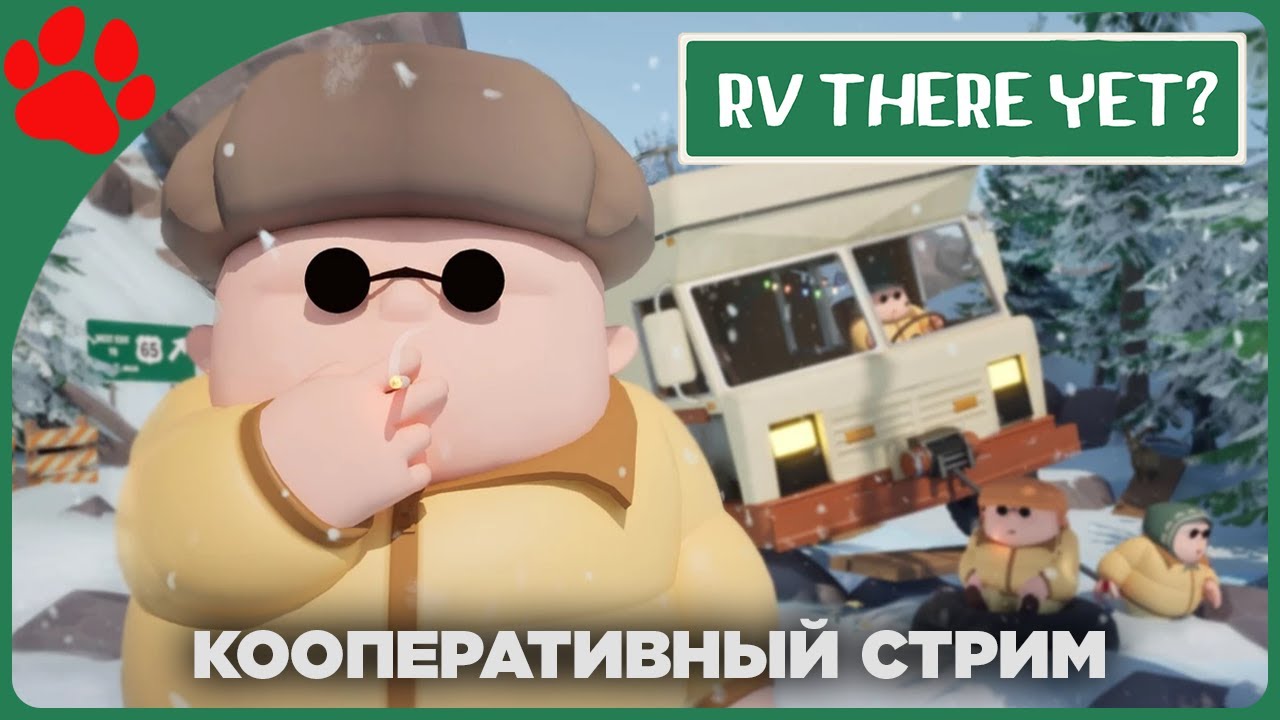 [КООПЕРАТИВ] НОВОГОДНЯЯ КАРТА с @sandecc @alex___drake @umas__ 🔴 RV The