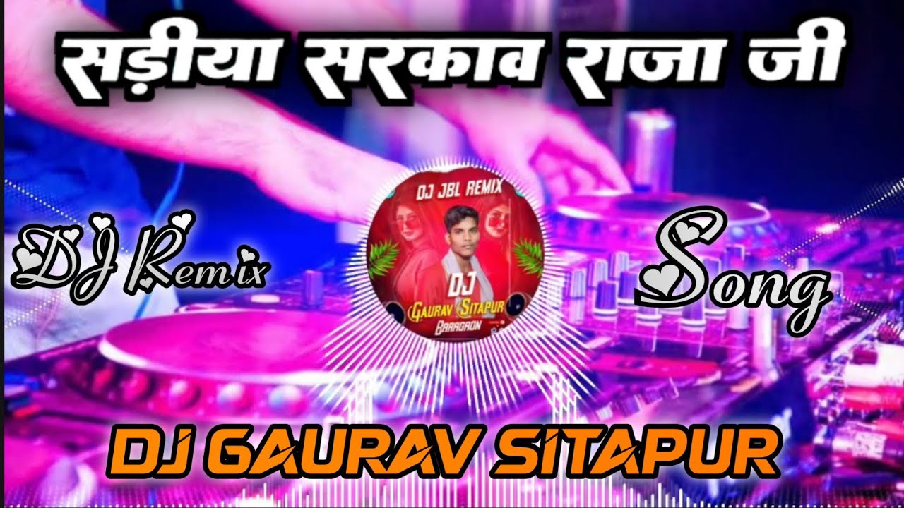Sadiya Sarkawa Raja Ji Dj Remix | Neelkamal Singh New Bhojpuri Song | Dj Gaurav Sitapur 