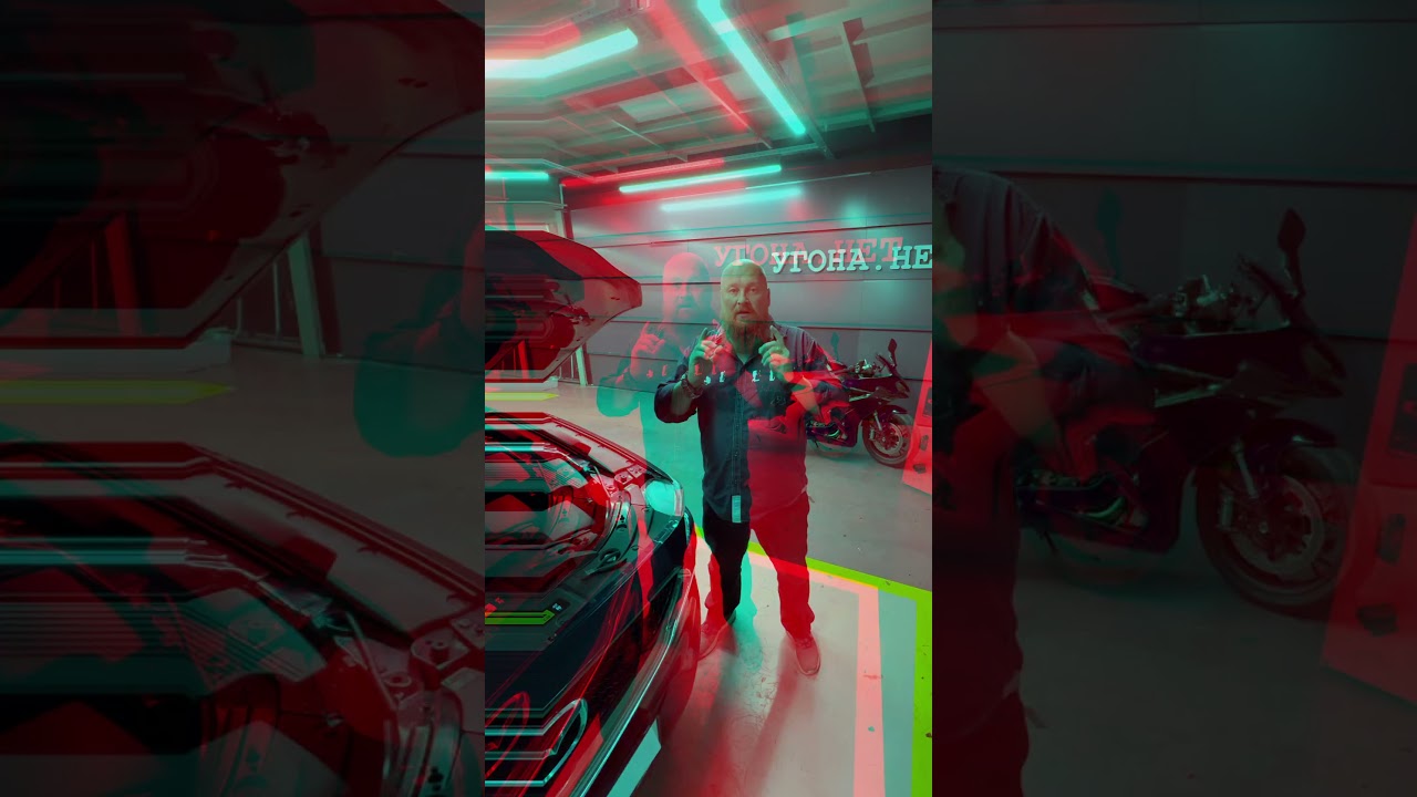 Купил б/у авто ? Проверь на противоугон  #угонанет
