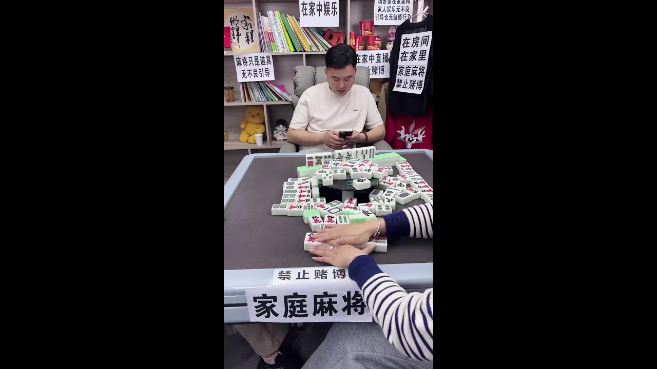 🔴 LIVE：🀄️ 三缺一｜就差你一个 👋