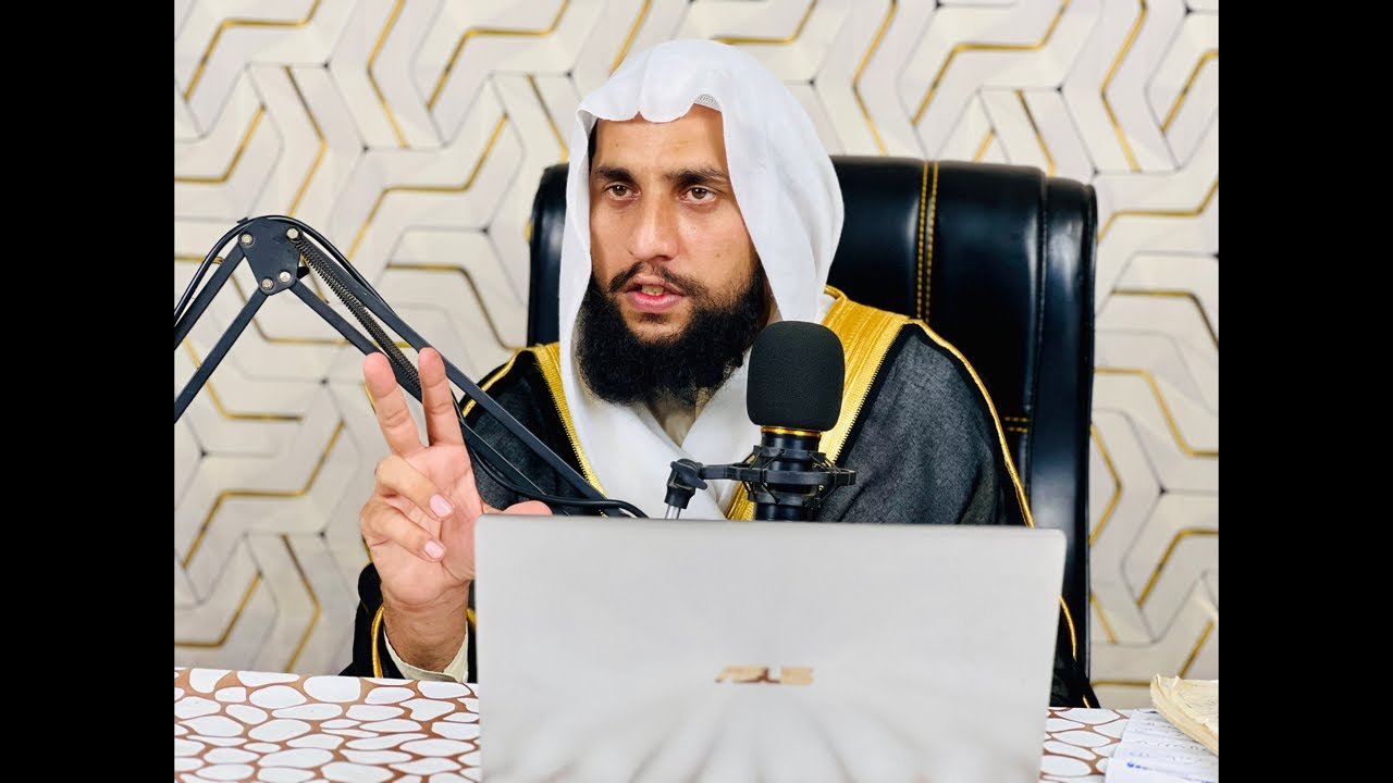 Quran se Rohani ilaj
