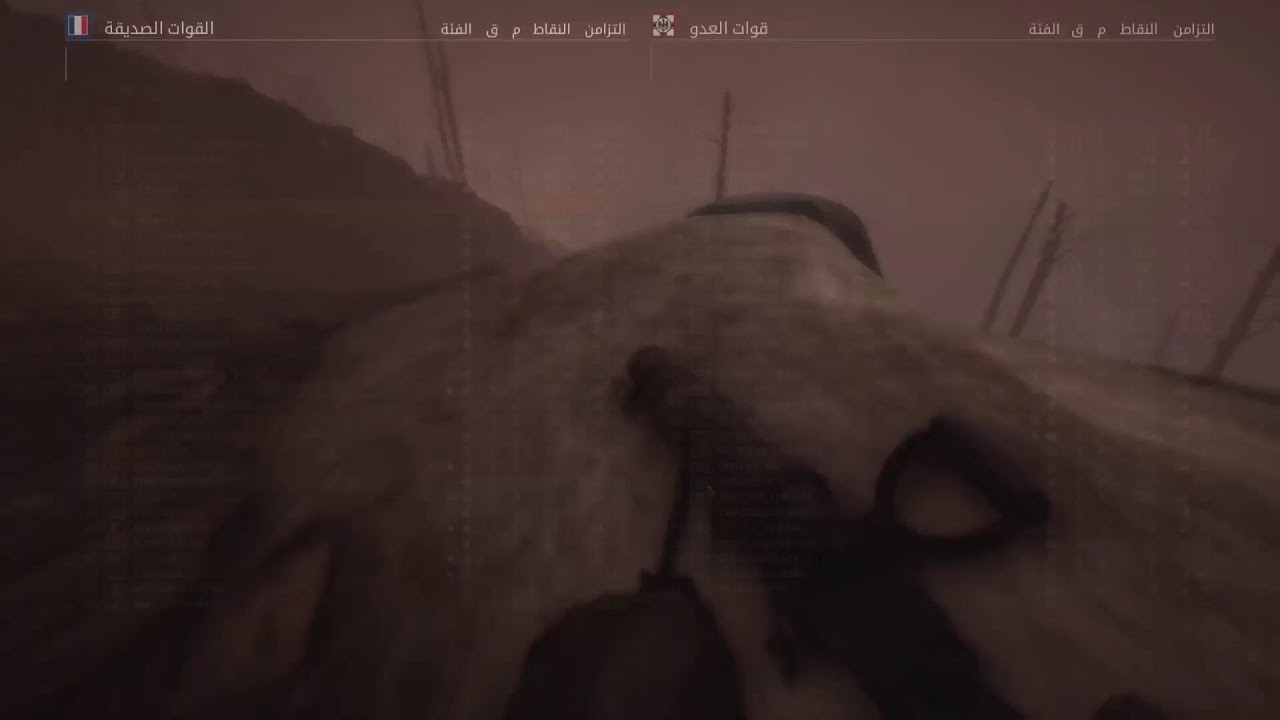 BATTLEFIELD 1 | SERVER GOT