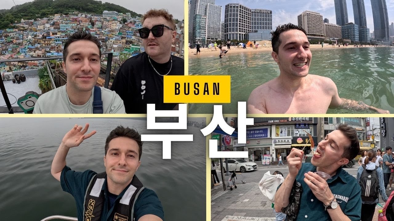 🇰🇷 서울에 사는 외국인 부산에 대한 첫인상은.......! 🇰🇷