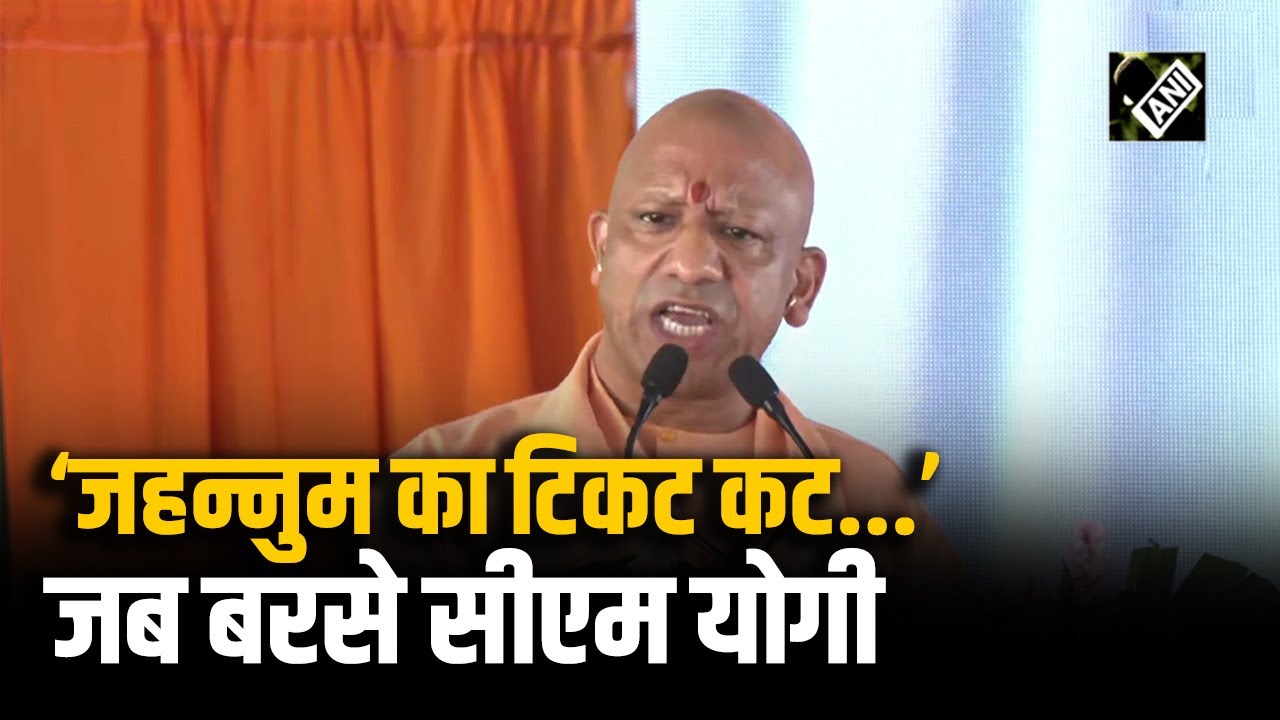 Bareilly 'I Love Muhammad' Protest : CM Yogi का दंगाइयों को तीसरा अल्टीमेटम, 'नरक' में जाएंगे...'
