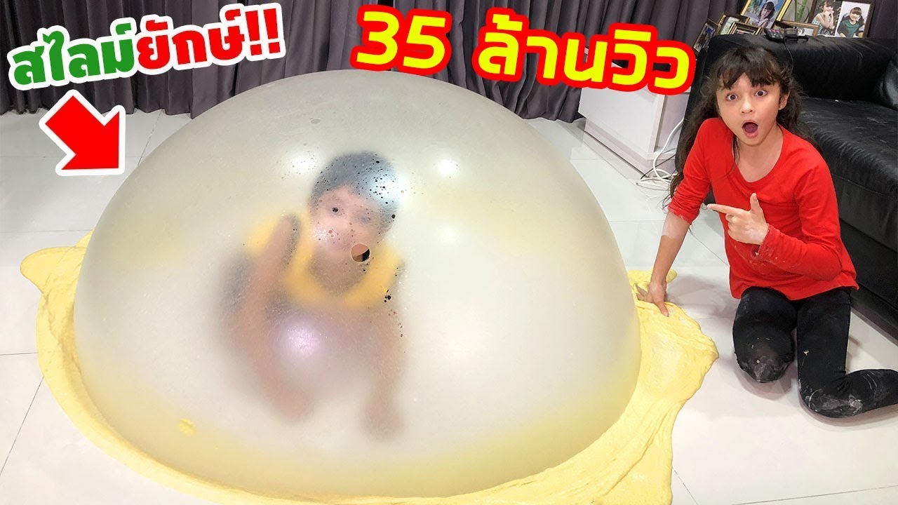 บรีแอนน่า l DIY สไลม์ลูกโป่งยักษ์! สกายเลอร์เข้าไปอยู่ในสไลม์ได้งัย? | BRIANNA'S GIANT SLIME BUBBLE!