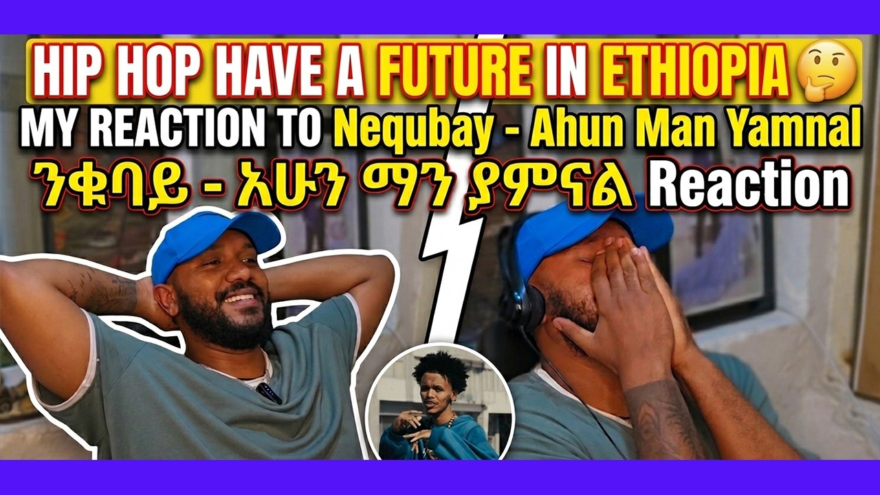 Nequbay  -Ahun Man Yamnal / ንቁባይ አሁን ማን ያምናል Reaction