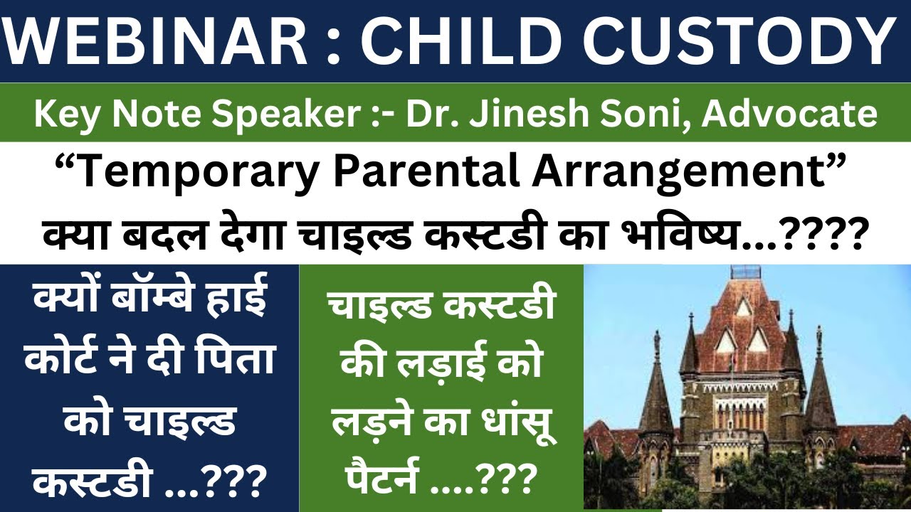 Child Custody for Fathers l Visitation l Temporary Custody l Dr. Jinesh Soni l 2024