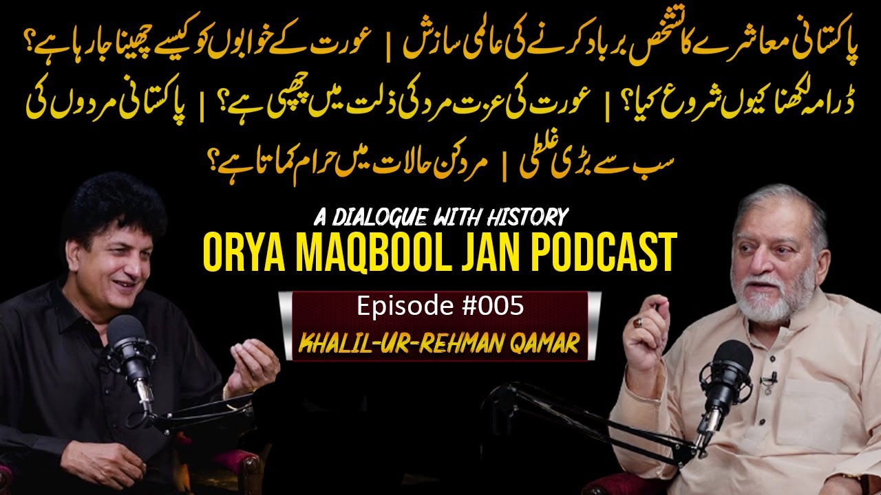 A Dialogue With History Episode 