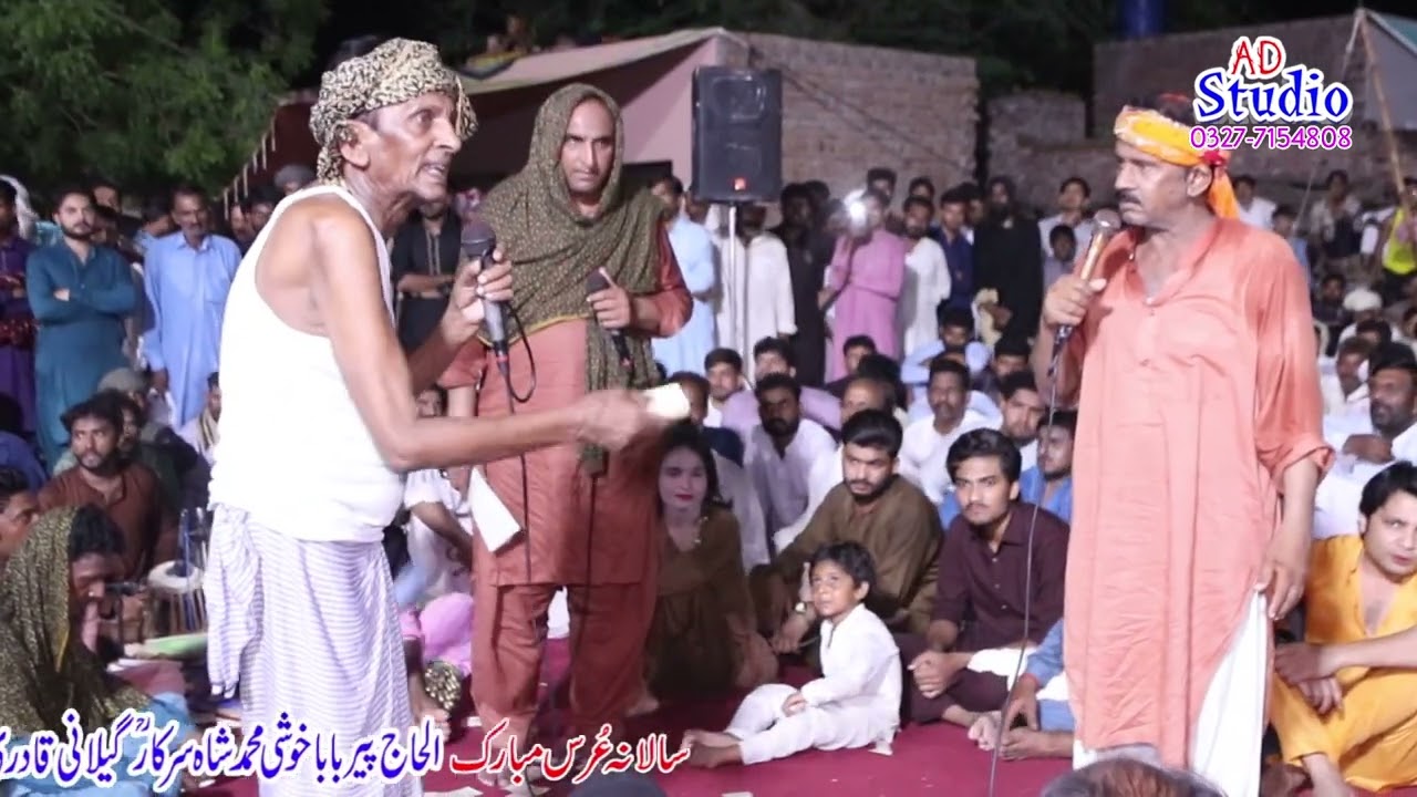 Funny Darama By Baba Janaa Party Part 5 Baba G Khushi Muhammad Sarkar 115 GB FSD 2023
