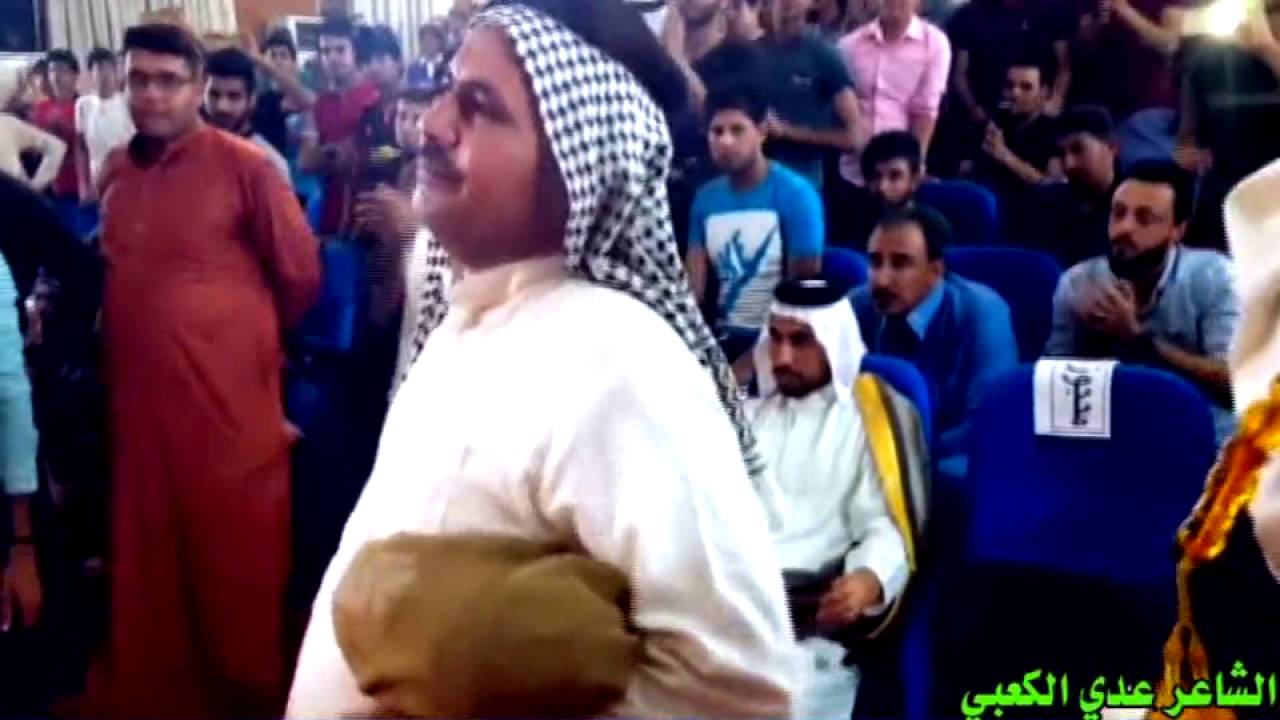 الشاعر عدي الكعبي المره وانفجار المدينه وركضتها يبجي مهرجان الاهزوجه العراقي الاصيل في ميسان