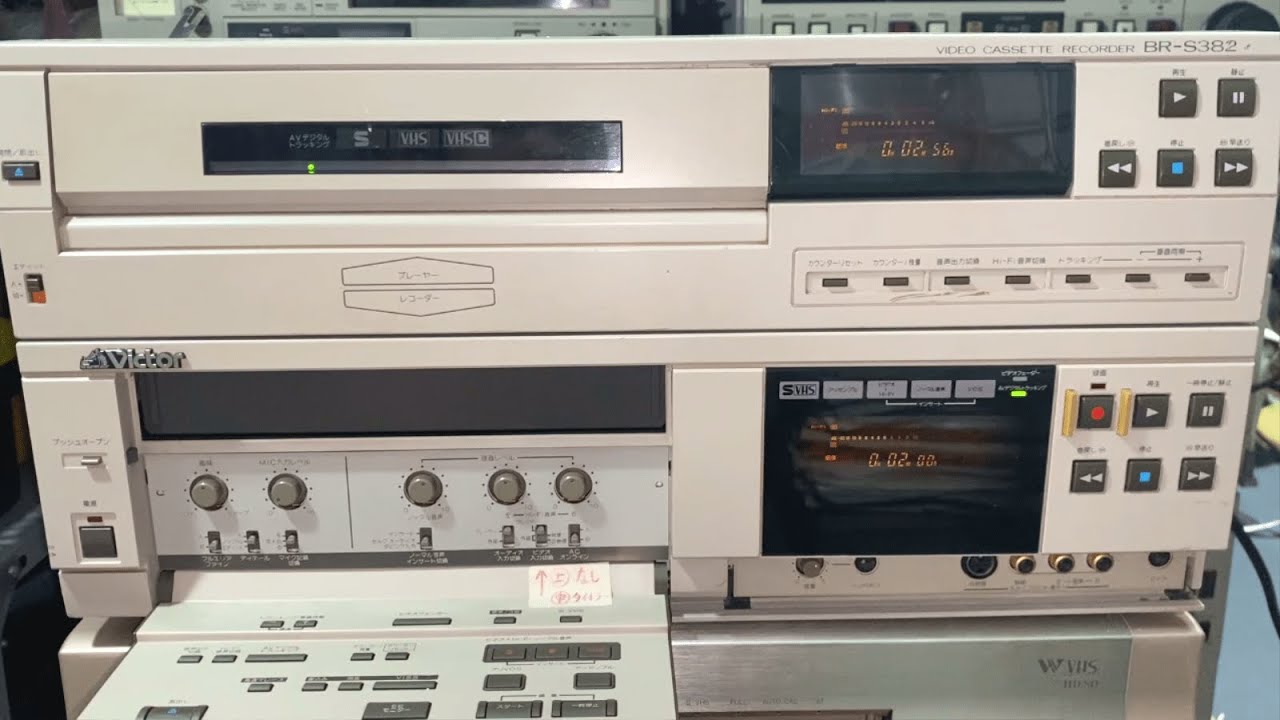 VICTOR BR-S382 DUAL PRO S-VHS DECK