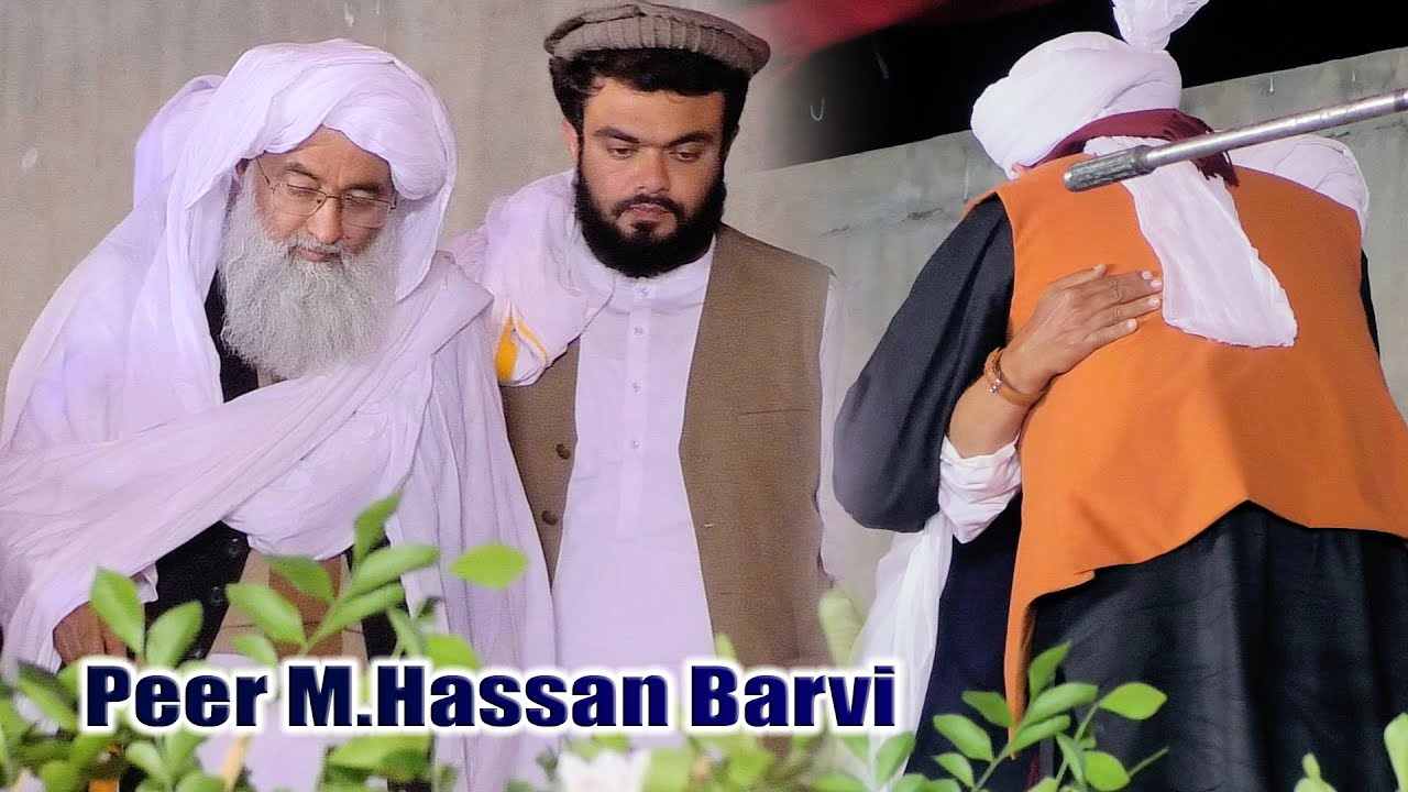 Astana e Aliya Peer Baro Karim  | Peer M.Hassan Barvi | Qaswar Studio