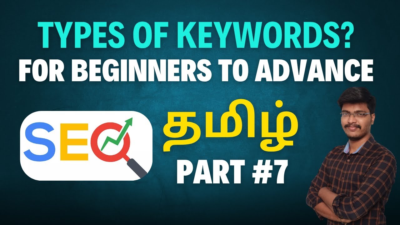 Types of keywords in seo tamil  | Different types of keywords in seo tamil | #seokeywords