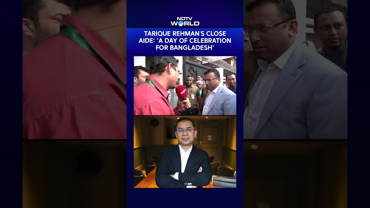 Bangladesh Election Results | What Tarique Rahman's Close Aide Said On Bangladesh Poll Results