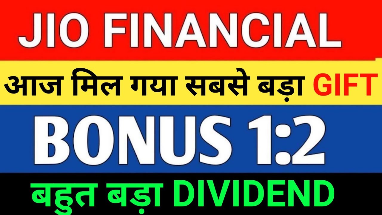 JIO FINANCIAL SERVICE NEWS | JIO FINANCIALS  LATEST NEWS | Market support
