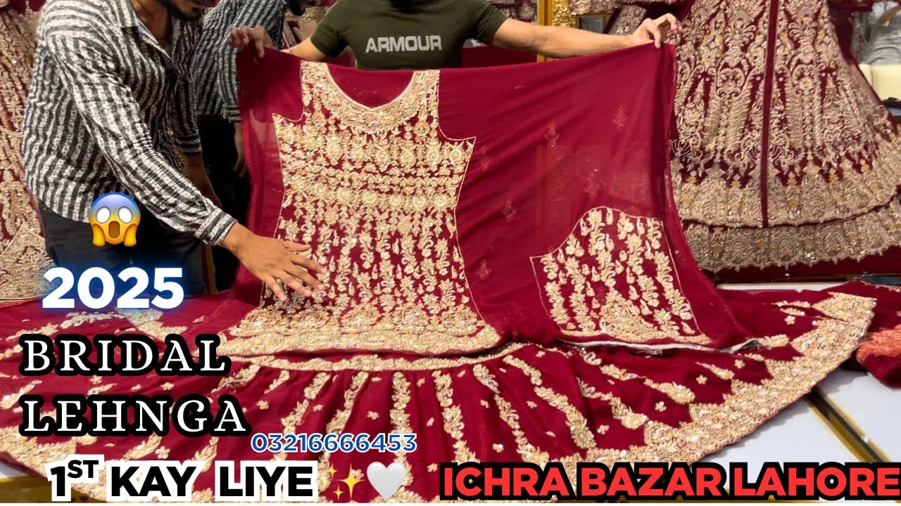 Bridal lehnga 1st day k liye bohat hi kam price main handmade work new style new design ichra bazar 