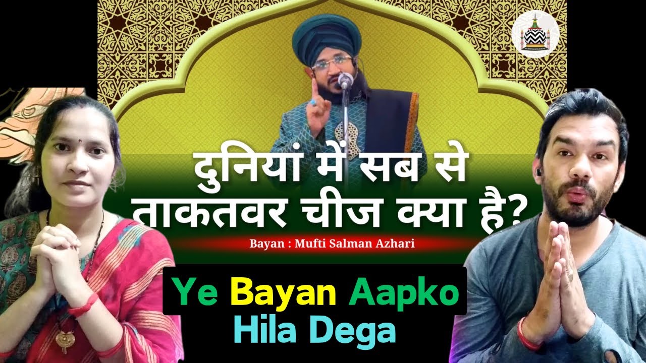 Duniya Mein Sabse Takatwar Cheez Kya Hai _ Reaction Bayan _ Mufti Salman Azhari _ Islamic Bayan