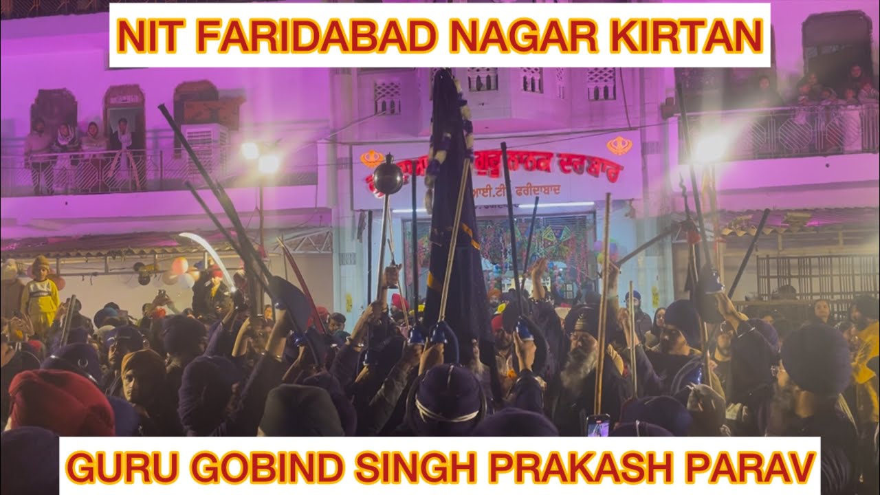 Guru Gobind Singh Prakash Parv | Guru Purab | Nagar Kirtan | NIT Faridabad
